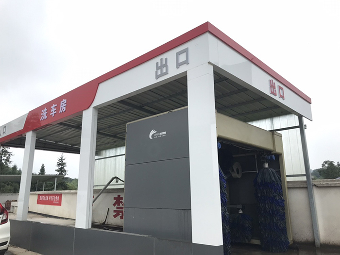 往復(fù)式洗車(chē)機(jī)